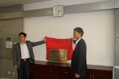 深化校企合作，促進校企雙贏——“同濟大學土木工程學院”學生實習基地在我公司揭牌